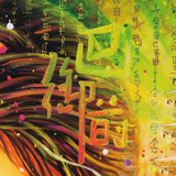 zoom sylvaine merlet